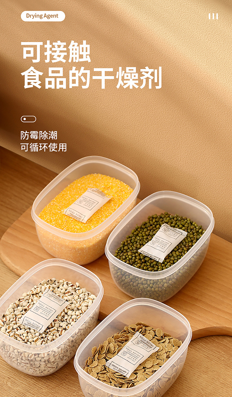 fasola-food-desiccant-white-60-bags-2