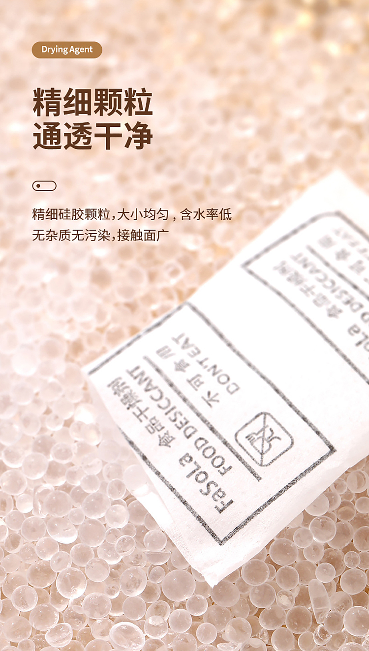 fasola-food-desiccant-white-60-bags-4
