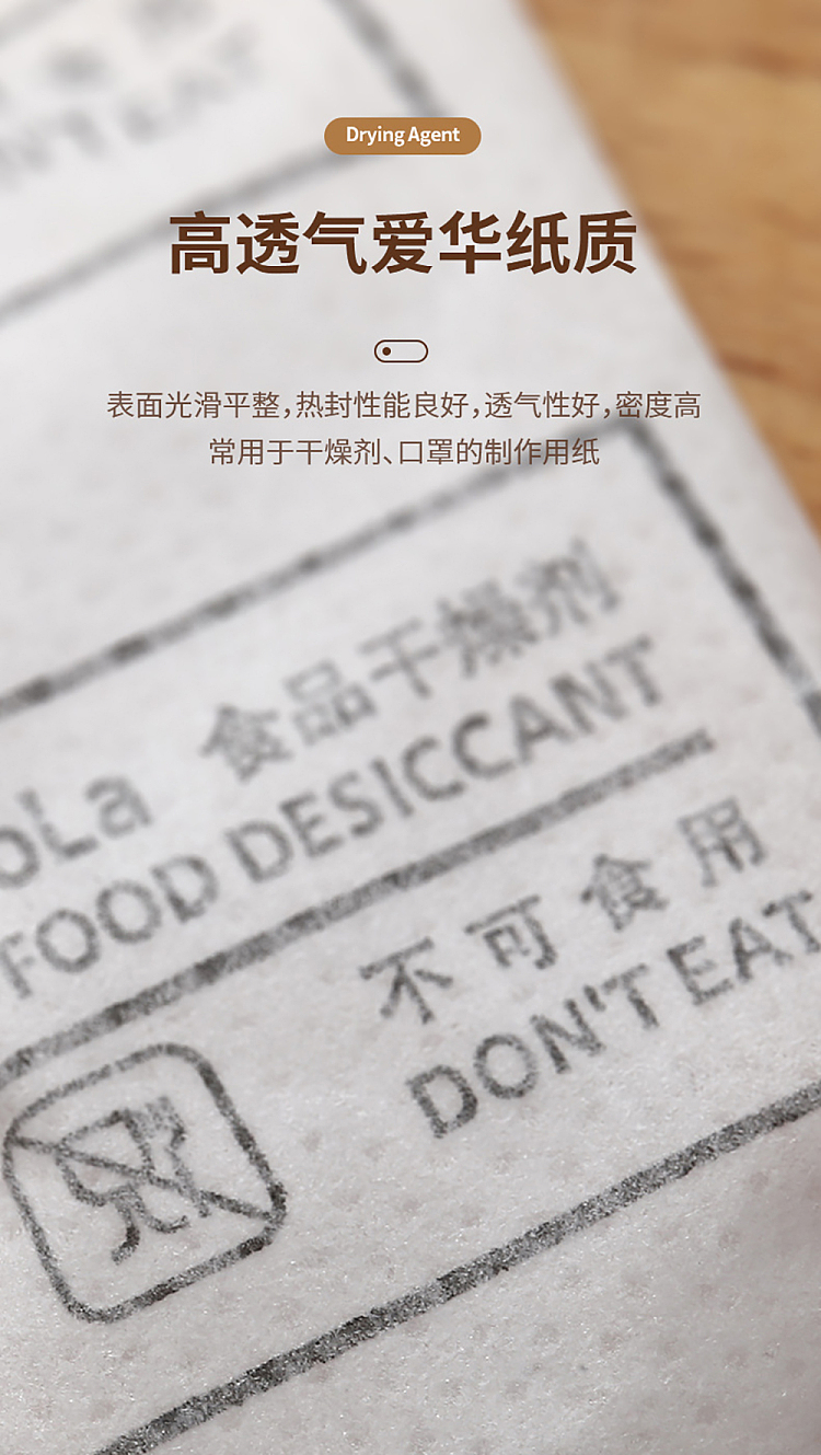 fasola-food-desiccant-white-60-bags-7