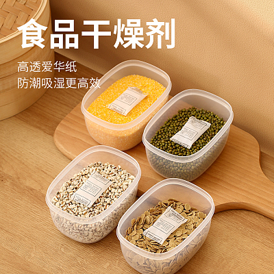 FaSoLa 食品干燥剂 白色 60袋
