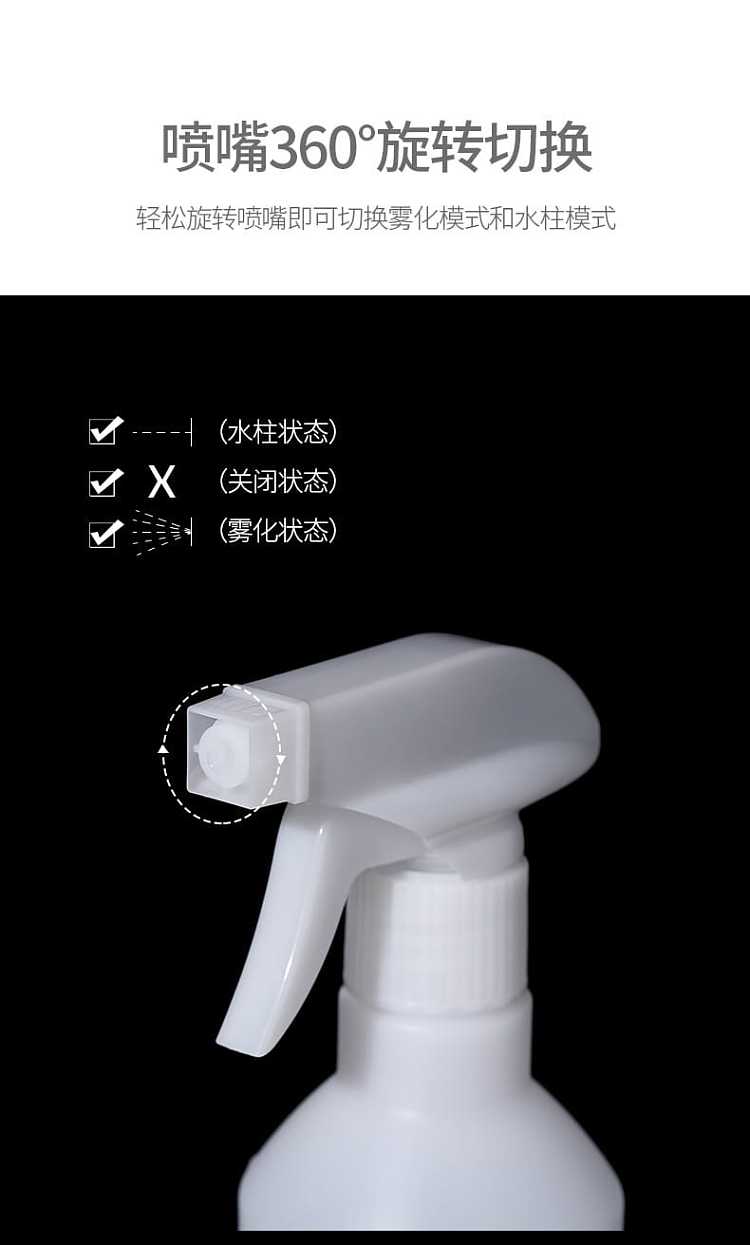 fasola-spray-bottle-white-350ml-2
