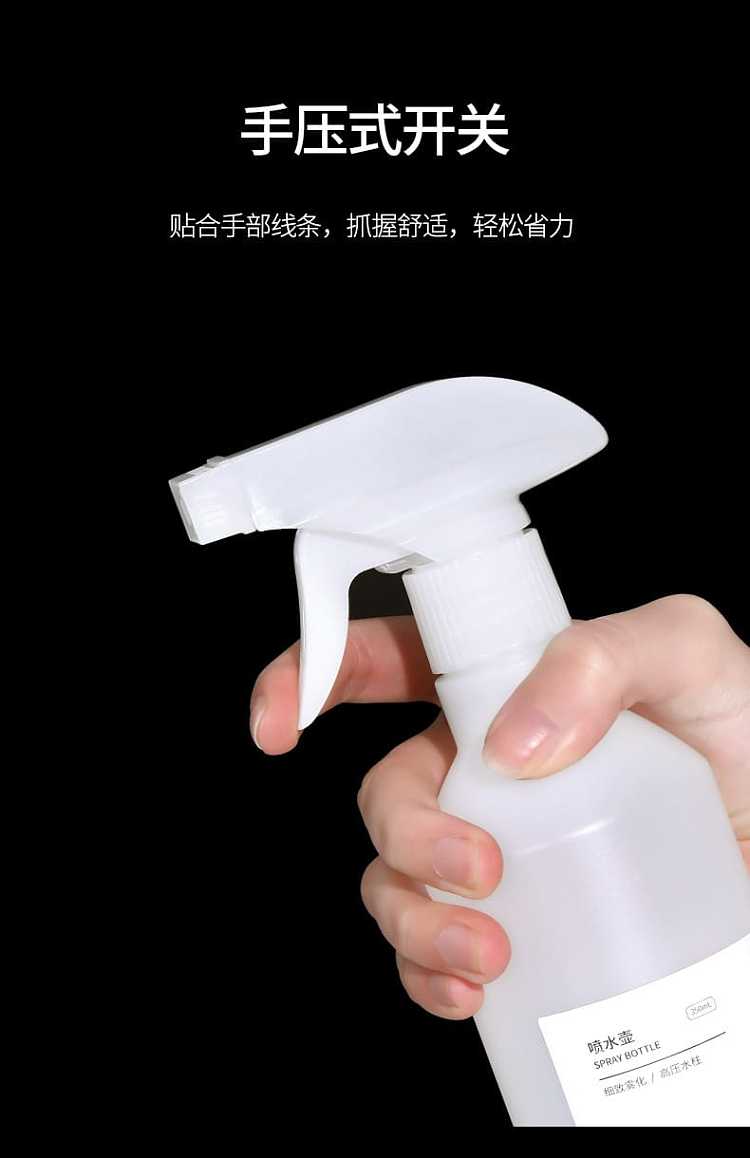 fasola-spray-bottle-white-350ml-7