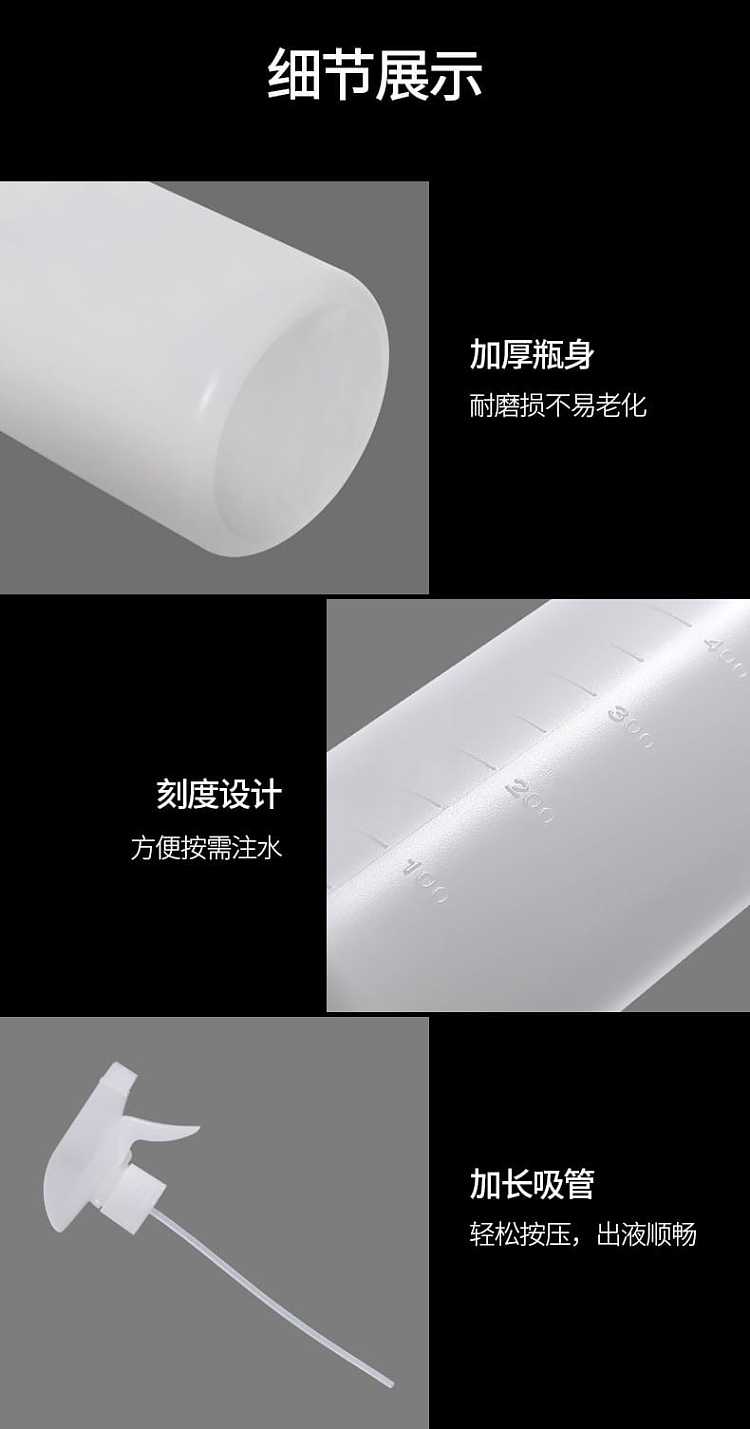 fasola-spray-bottle-white-350ml-9