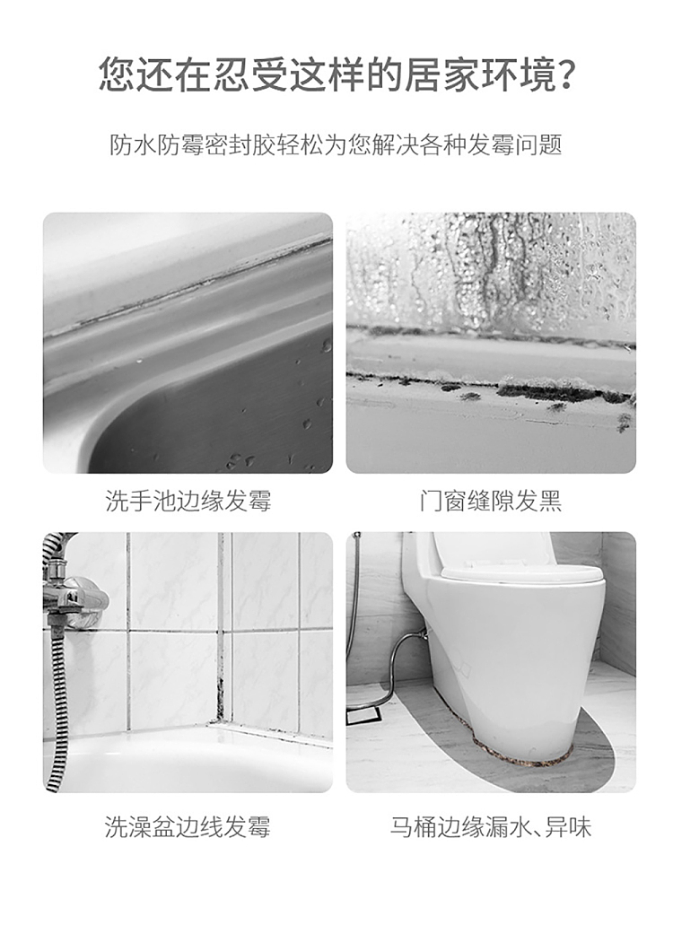 fasola-anti-mold-and-waterproof-sealant-transparent-color-90ml-3