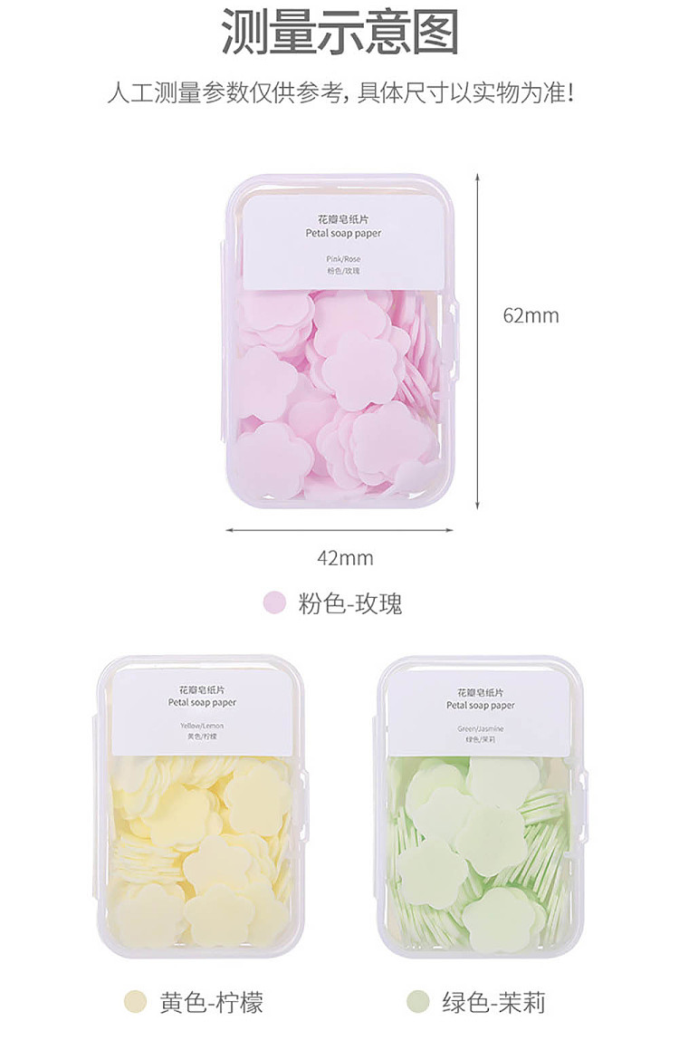fasola-petal-soap-papers-yellow-triple-pack-16