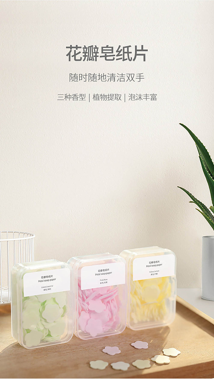 fasola-petal-soap-papers-yellow-triple-pack-2