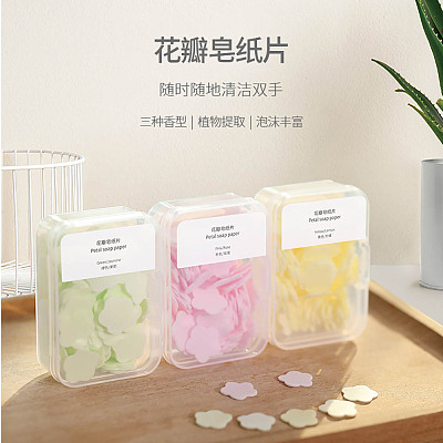 FaSoLa 花瓣皂纸片 黄色 三盒装