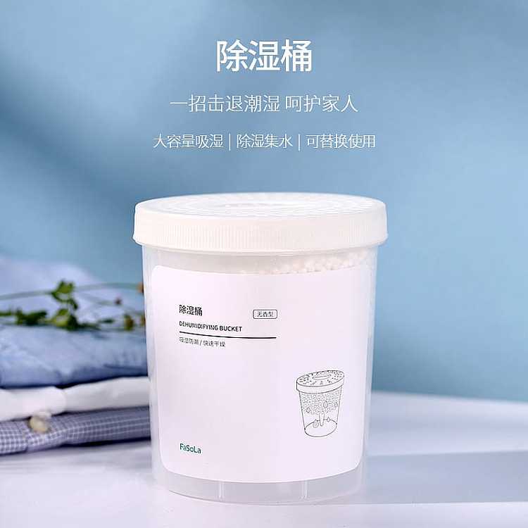 fasola-household-moisture-and-mold-resistant-dehumidifying-tank-white-350g-3