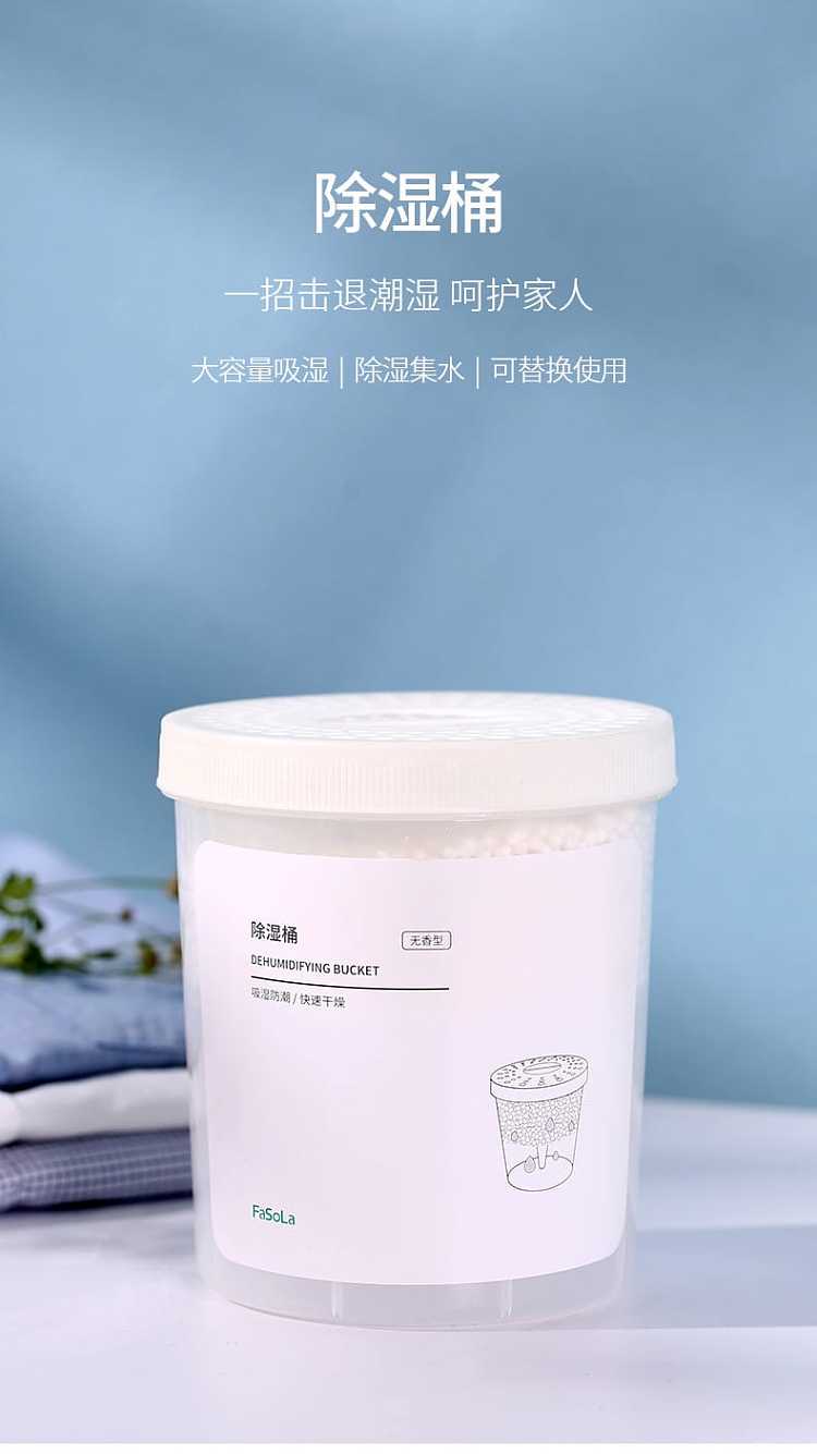 fasola-household-anti-moisture-and-anti-mold-dehumidifying-pail-refill-350g-1