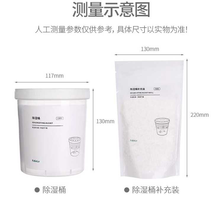 fasola-household-anti-moisture-and-anti-mold-dehumidifying-pail-refill-350g-16