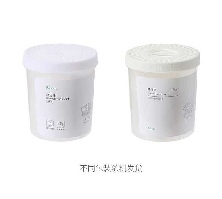 fasola-household-anti-moisture-and-anti-mold-dehumidifying-pail-refill-350g-17