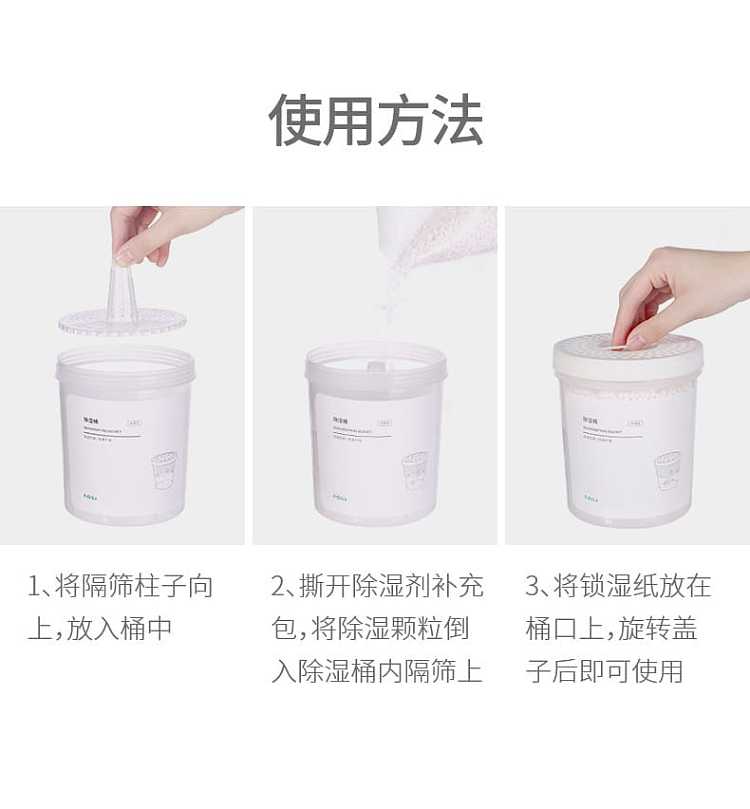 fasola-household-anti-moisture-and-anti-mold-dehumidifying-pail-refill-350g-9