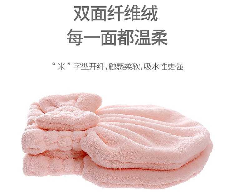 fasola-dry-hair-cap-pink-2626cm-3
