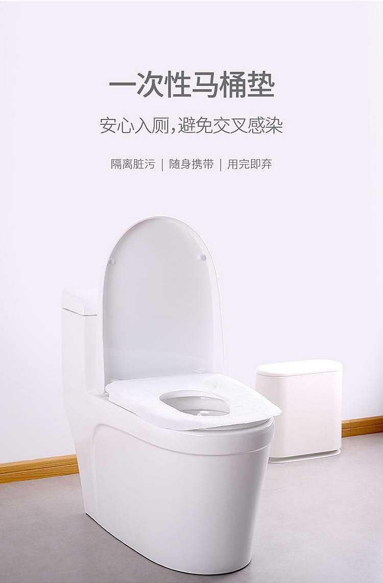 fasola-disposable-full-wrap-toilet-seat-6563cm-5-pieces-1