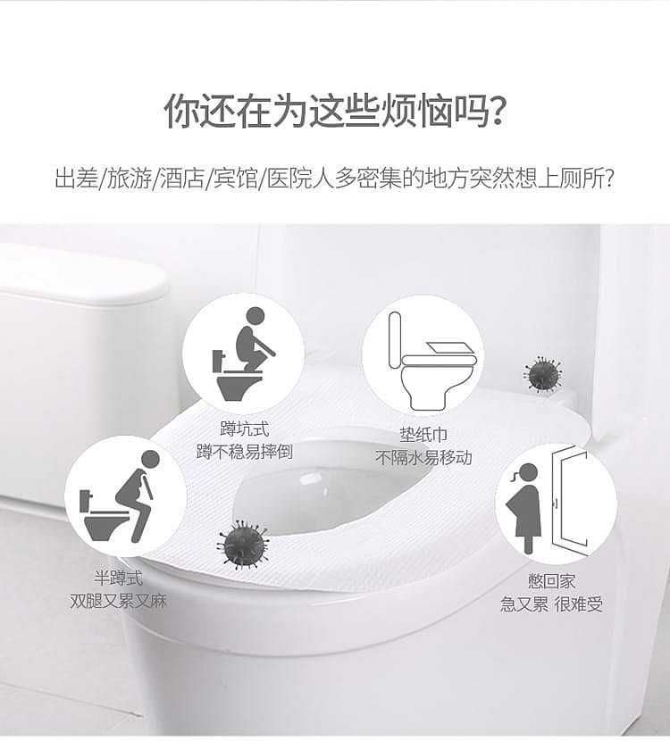 fasola-disposable-full-wrap-toilet-seat-6563cm-5-pieces-2