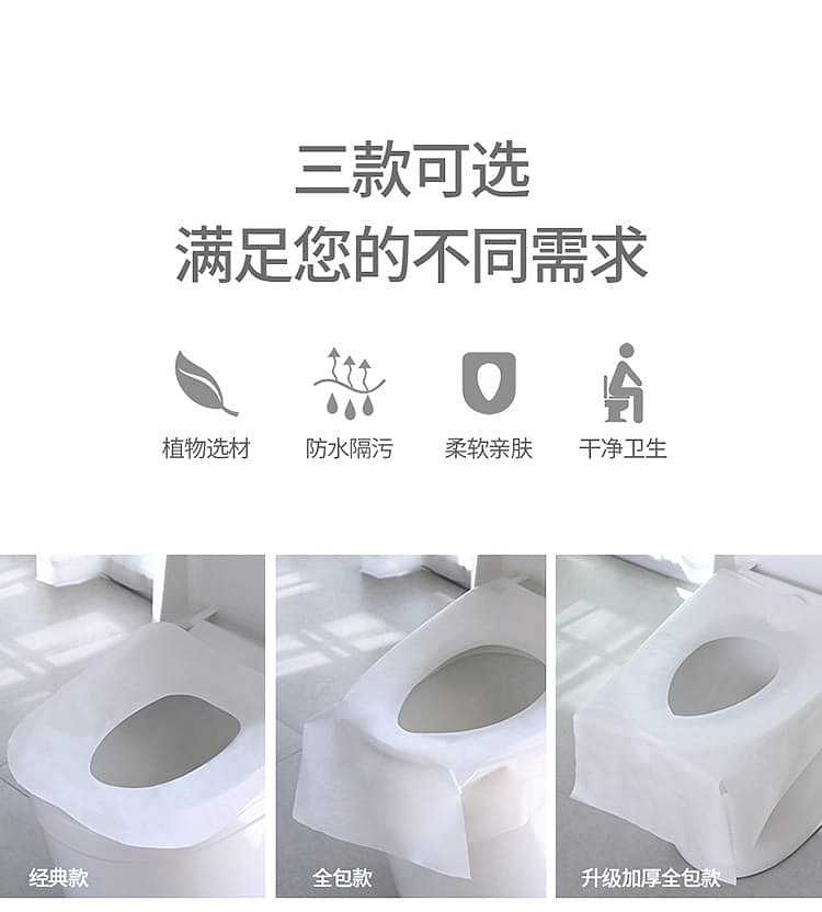 fasola-disposable-full-wrap-toilet-seat-6563cm-5-pieces-3