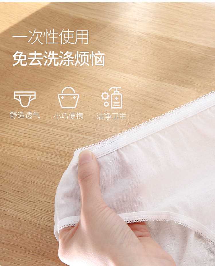fasola-disposable-cotton-underwear-mens-white-xxl-size-5-pack-3