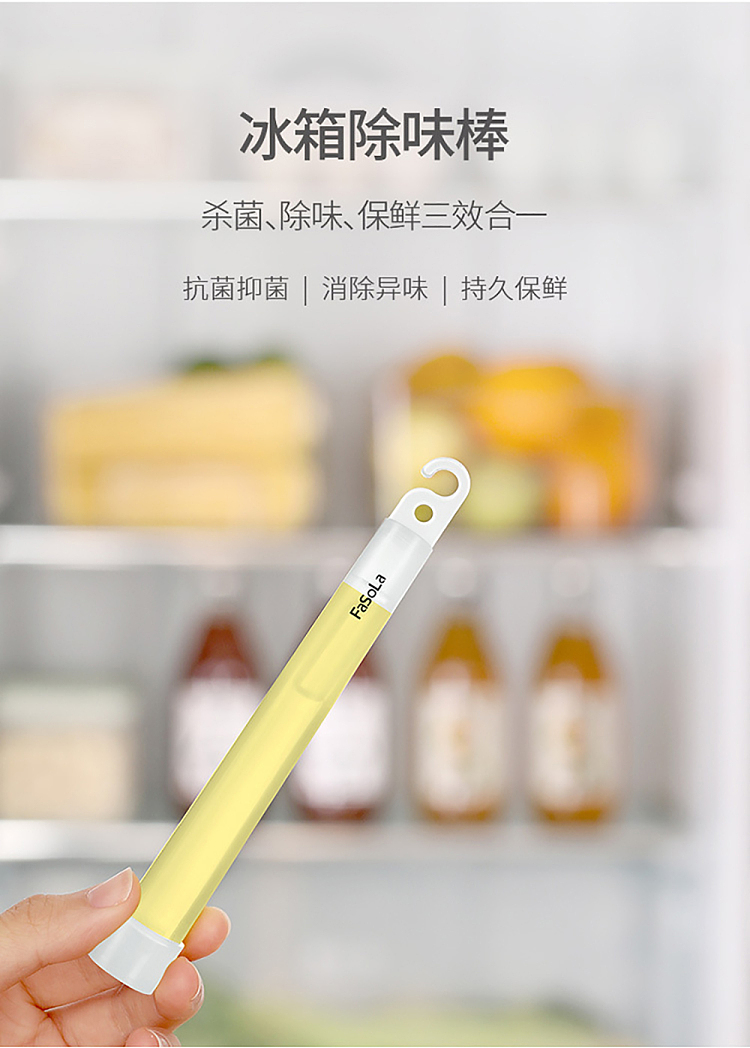 fasola-refrigerator-odor-remover-stick-white-2pc-2