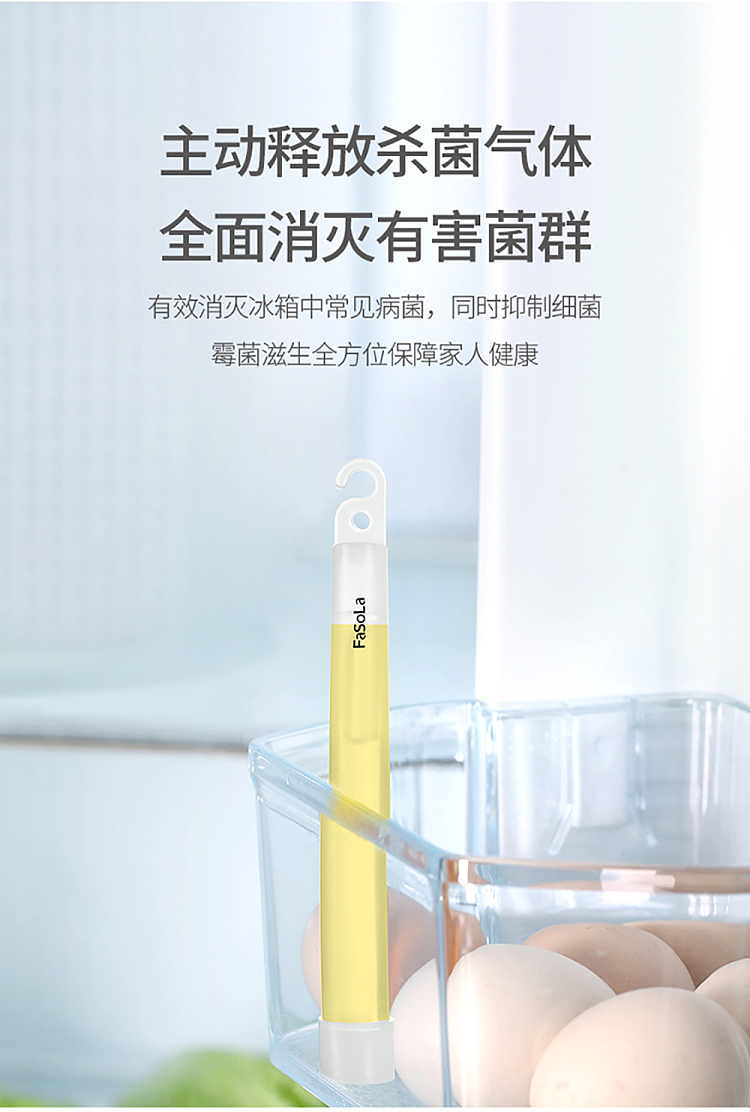 fasola-refrigerator-odor-remover-stick-white-2pc-8