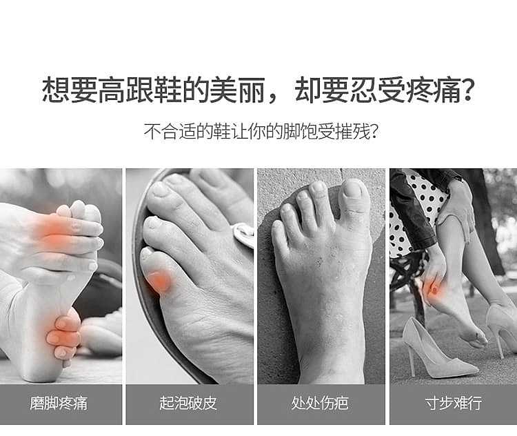 fasola-anti-abrasive-foot-patch-invisible-20-pieces-2
