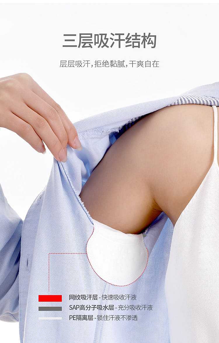 fasola-polymer-underarm-sweat-patch-light-section-2895cm-20-pieces-5