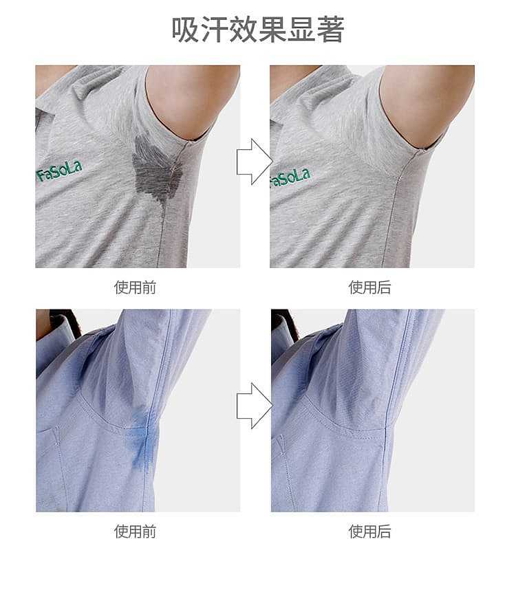 fasola-polymer-underarm-sweat-patch-light-section-2895cm-20-pieces-8