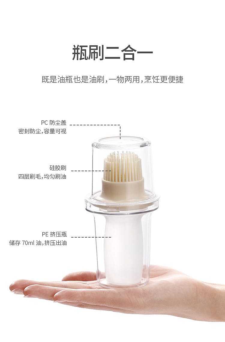 fasola-japanese-oil-brush-bottle-white-12565cm-3
