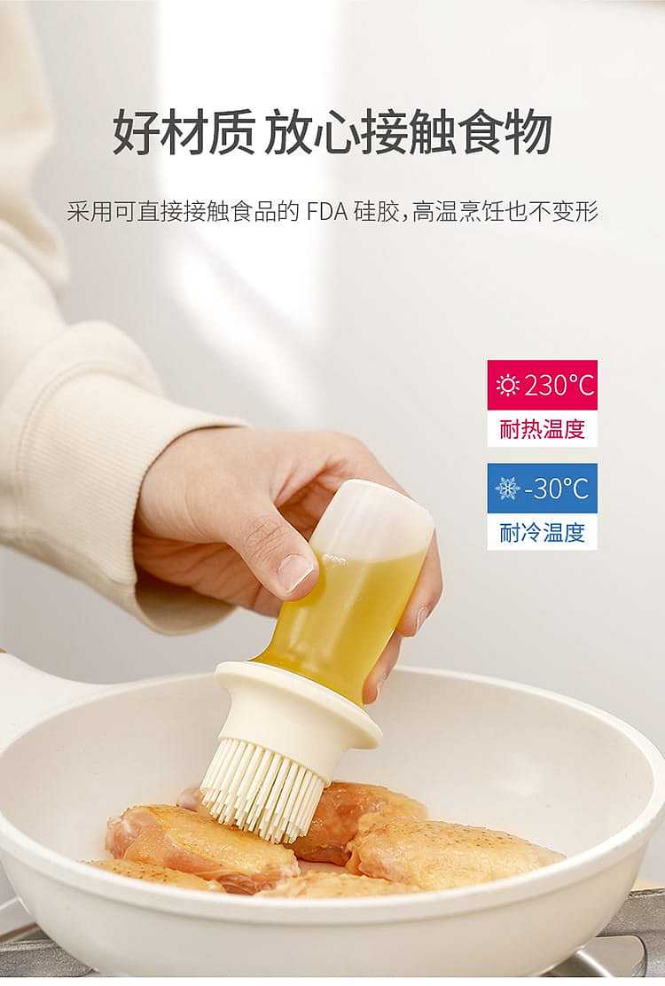 fasola-japanese-oil-brush-bottle-white-12565cm-4