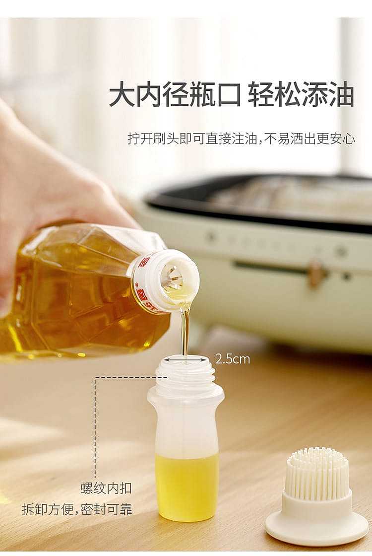 fasola-japanese-oil-brush-bottle-white-12565cm-8