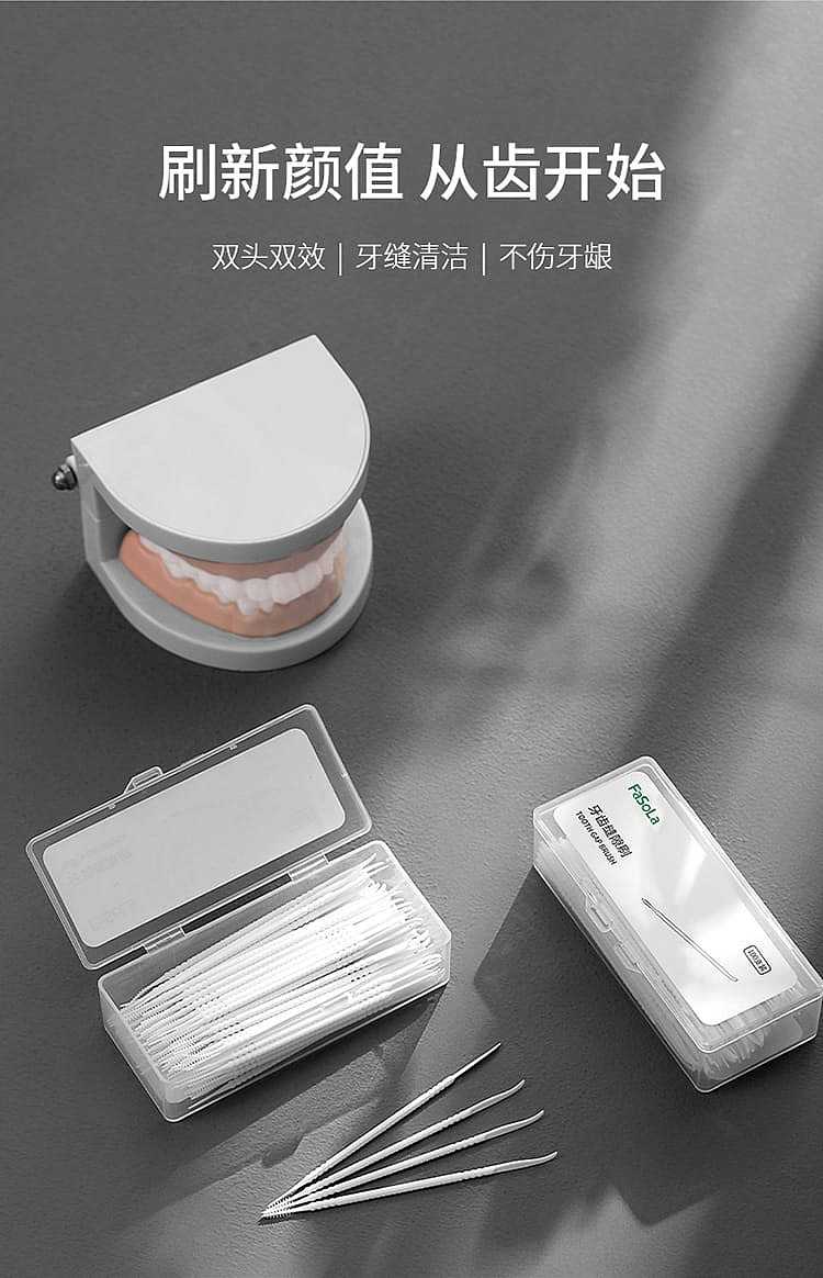 fasola-teeth-crevice-brush-white-8cm-100pcs-1