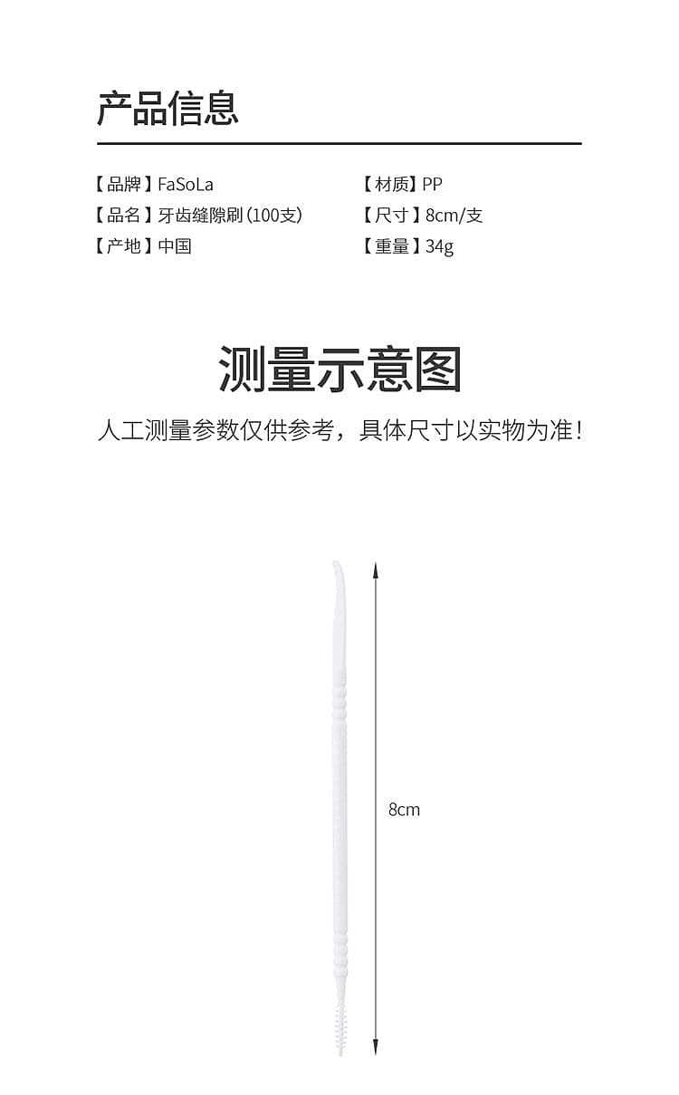 fasola-teeth-crevice-brush-white-8cm-100pcs-14