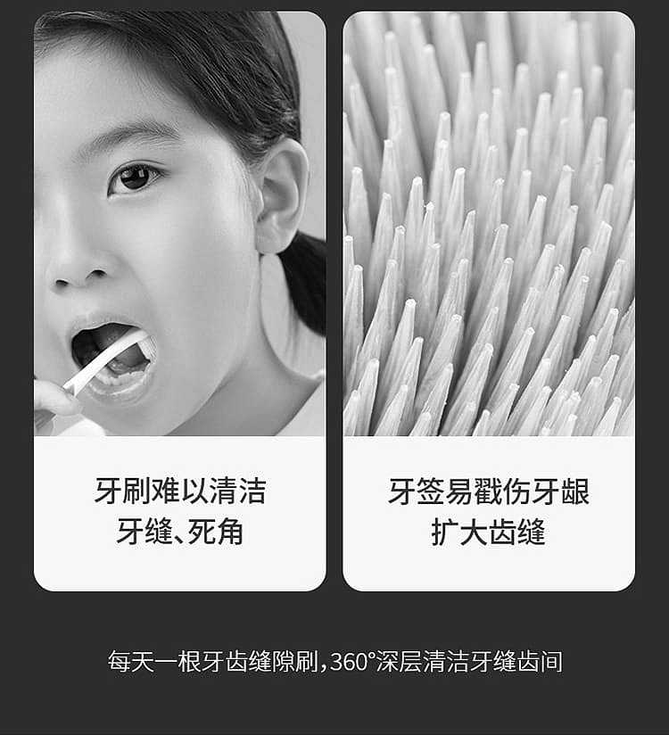 fasola-teeth-crevice-brush-white-8cm-100pcs-4