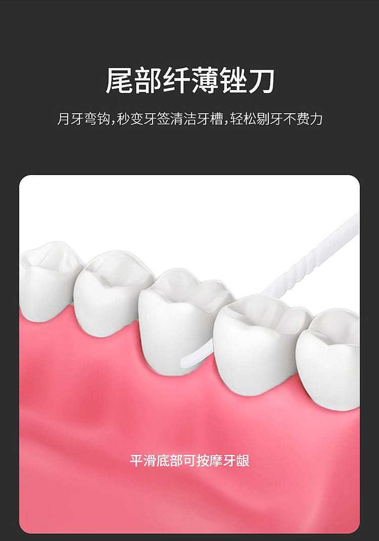 fasola-teeth-crevice-brush-white-8cm-100pcs-9