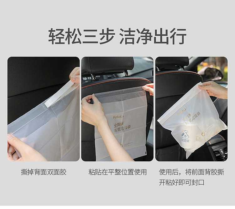 fasola-fully-biodegradable-car-garbage-bags-white-2531cm-5pcs-into-12