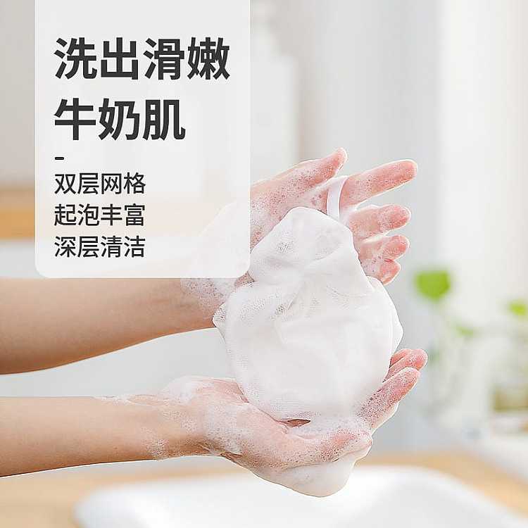 fasola-lathering-net-pack-soap-model-922cm-1