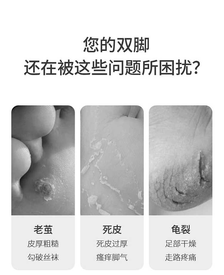 fasola-wet-and-dry-foot-scrubber-detachable-white-17935087cm-2