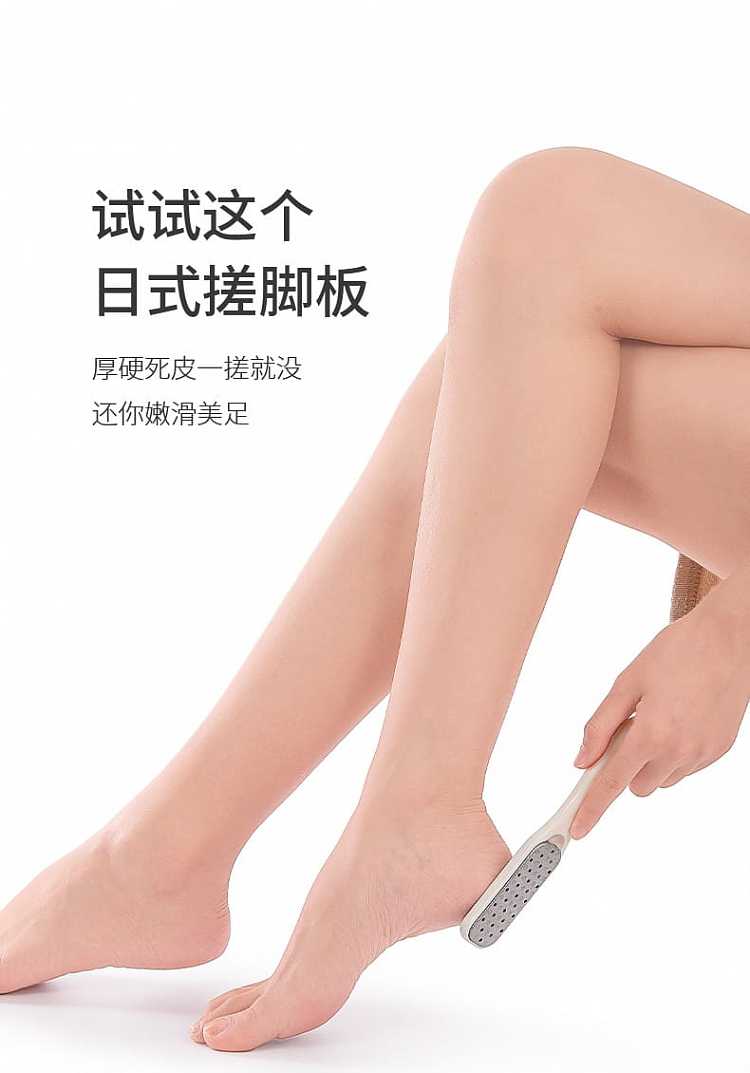 fasola-wet-and-dry-foot-scrubber-detachable-white-17935087cm-3