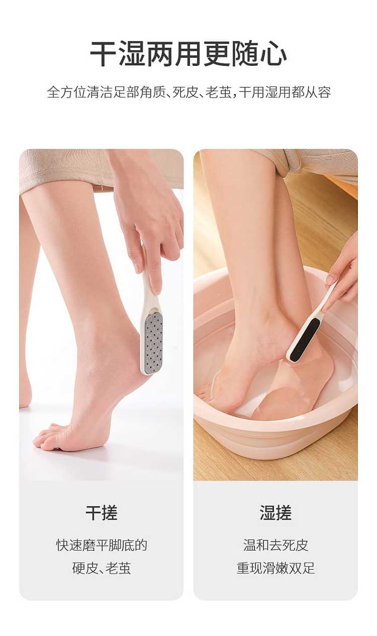 fasola-wet-and-dry-foot-scrubber-detachable-white-17935087cm-5
