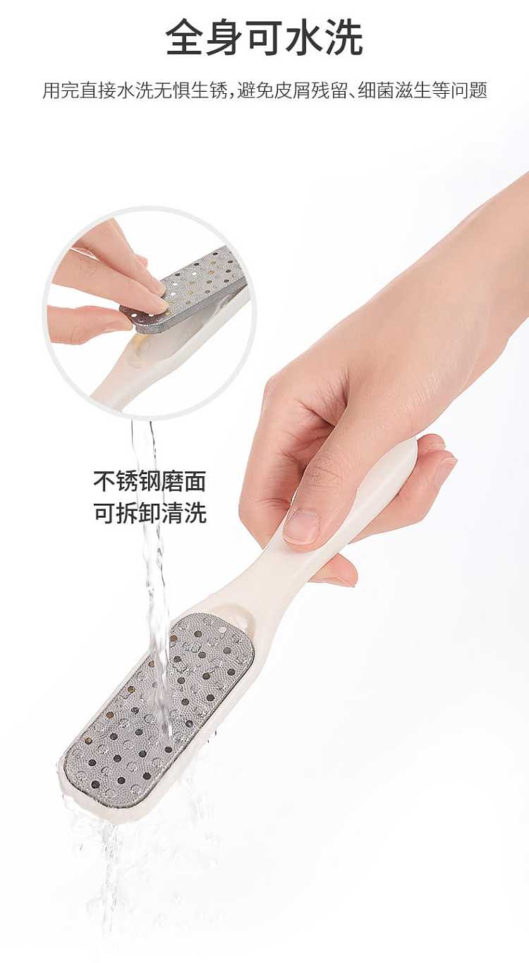 fasola-wet-and-dry-foot-scrubber-detachable-white-17935087cm-7