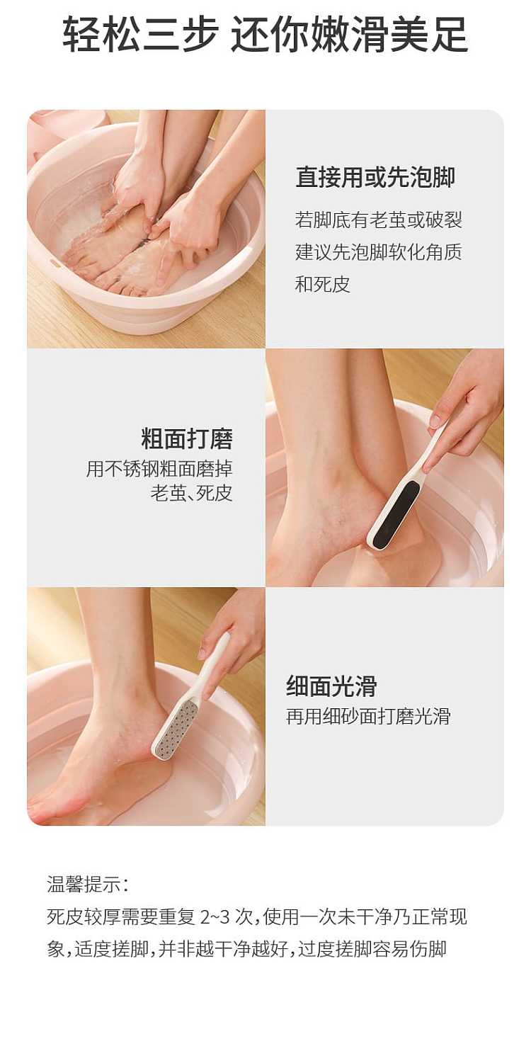 fasola-wet-and-dry-foot-scrubber-detachable-white-17935087cm-8