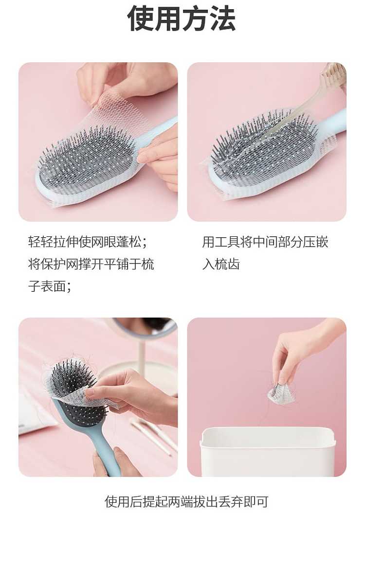 fasola-hair-comb-protection-net-white-413cm-50pcs-11
