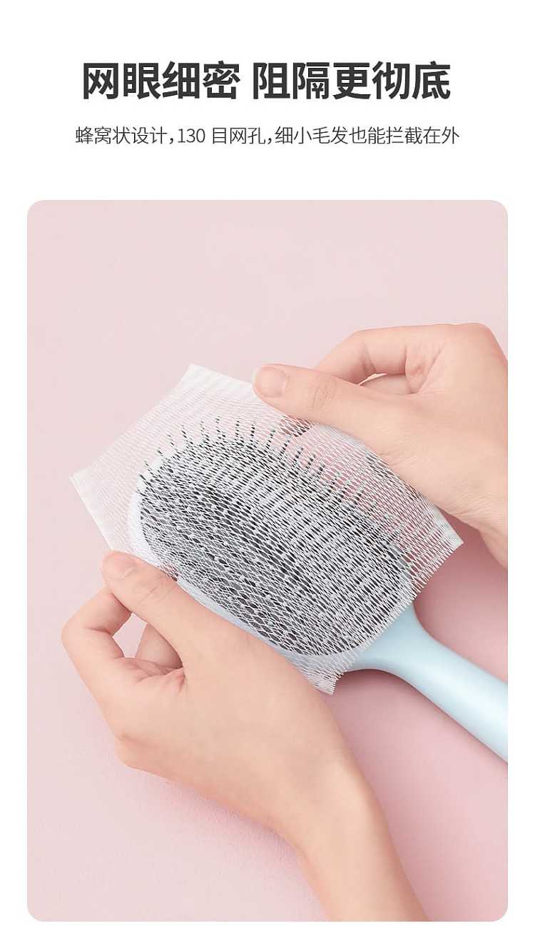 fasola-hair-comb-protection-net-white-413cm-50pcs-7