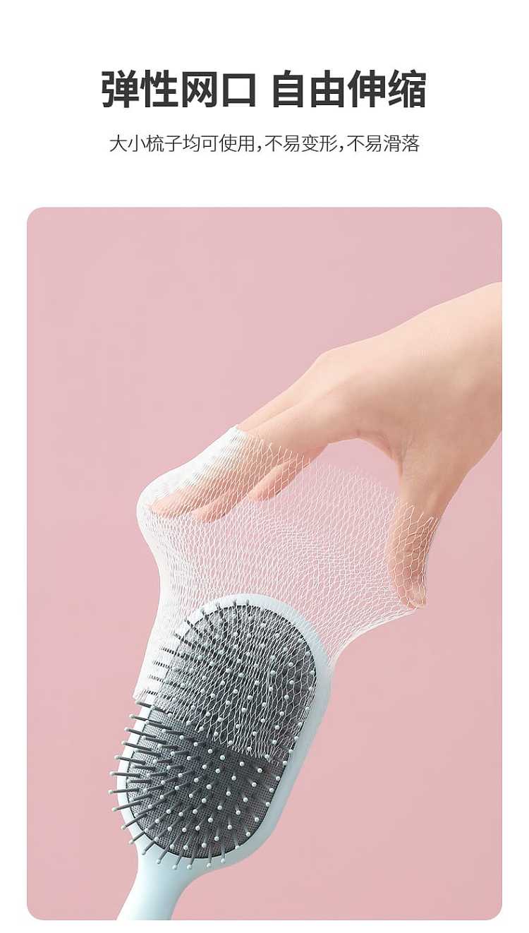 fasola-hair-comb-protection-net-white-413cm-50pcs-8