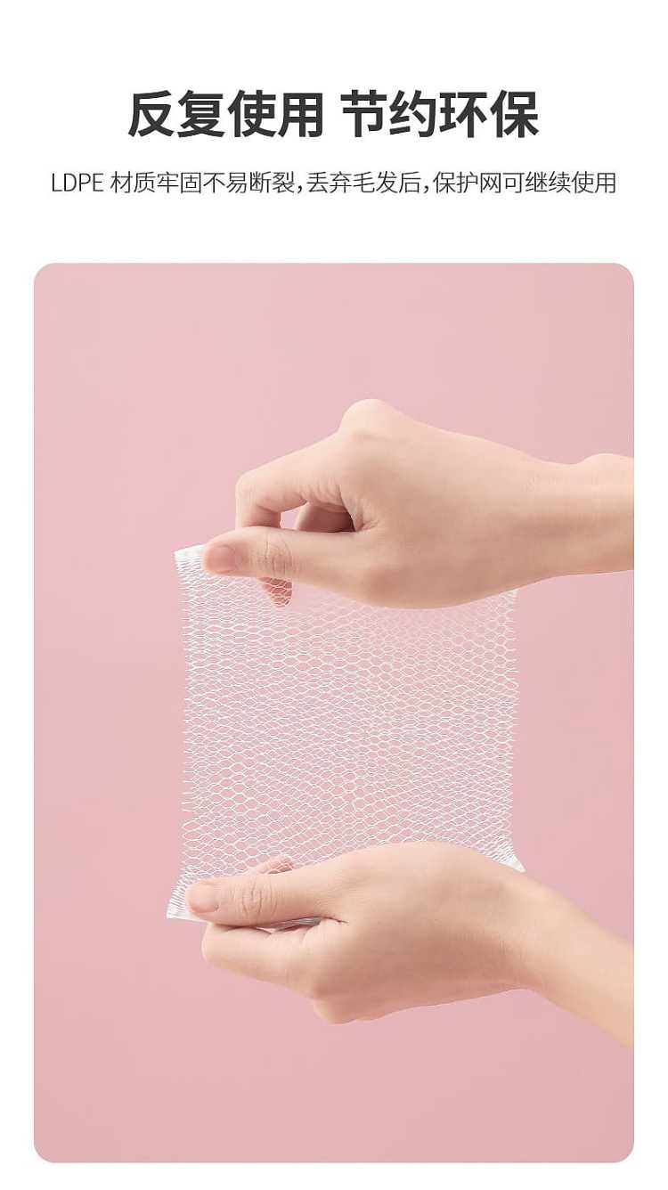 fasola-hair-comb-protection-net-white-413cm-50pcs-9