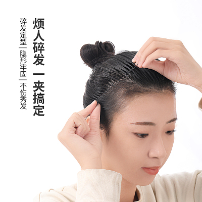 FaSoLa 碎发整理夹 黑色 2个装