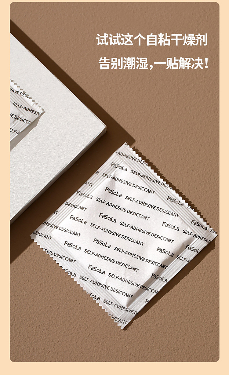 fasola-self-adhesive-desiccant-white-5-pack-5