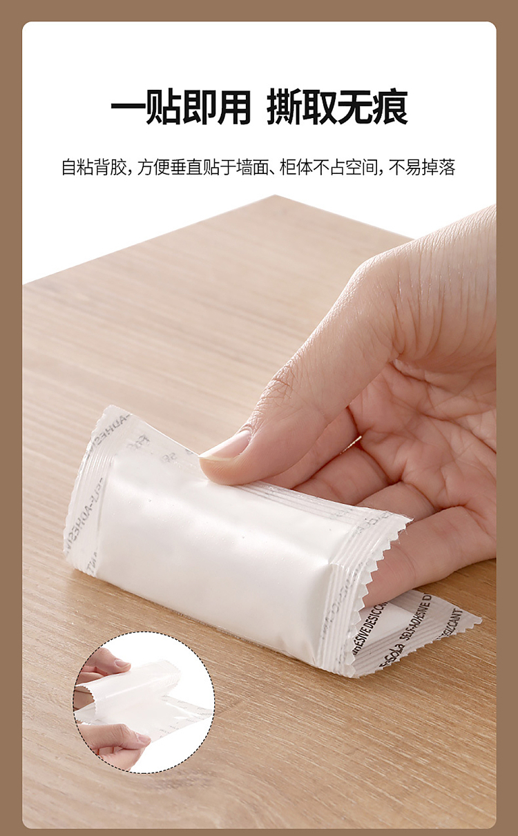 fasola-self-adhesive-desiccant-white-5-pack-6