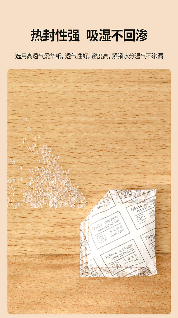 fasola-food-desiccant-white-30-bags-10