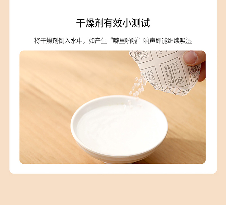 fasola-food-desiccant-white-30-bags-7
