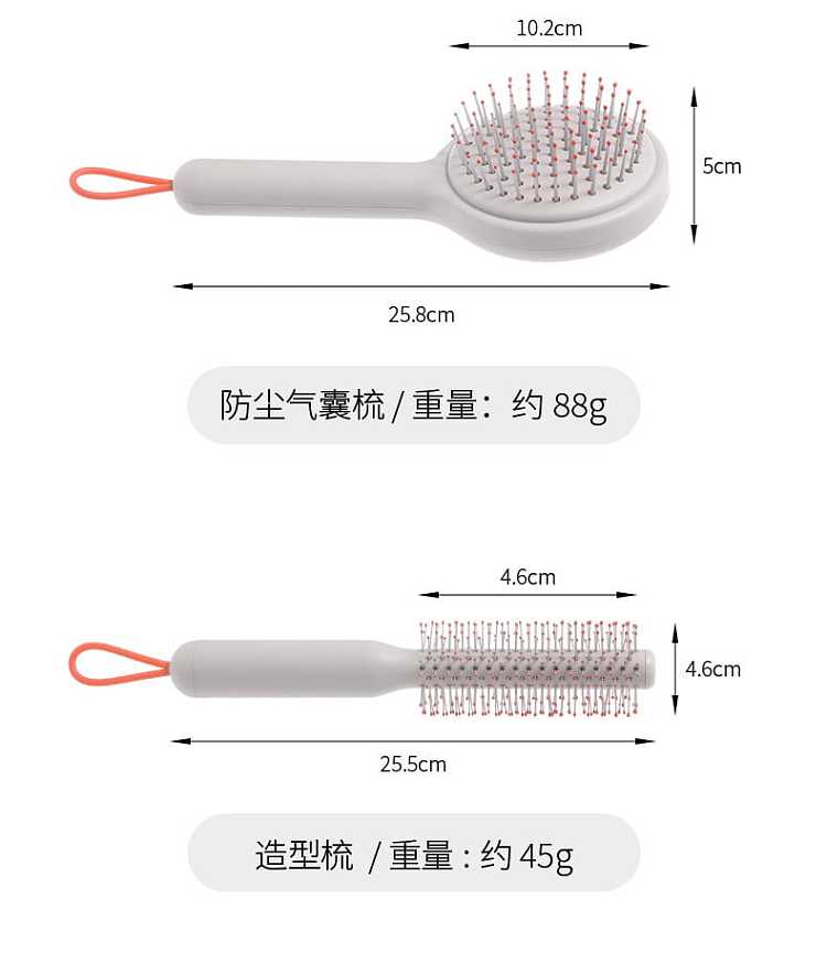 fasola-dustproof-airbag-comb-gray-1022585cm-11